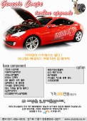 Genesis Coupe turbine upgrade